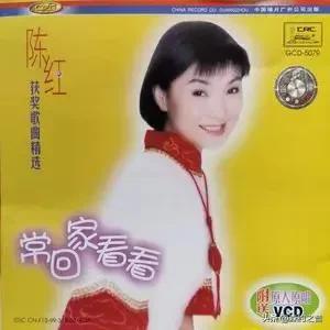 90后的十大金曲排行榜(90年代百大金曲)插图33