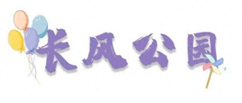 上海 垂钓 基地排名前十(上海垂钓排行榜)插图17