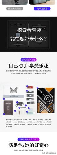 手机显微镜十大品牌排行榜(高端显微镜十大品牌)插图21