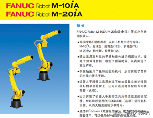 焊机国内品牌排名前十(四大垃圾焊机)插图5 焊机国内品牌排名前十(四大垃圾焊机)插图5