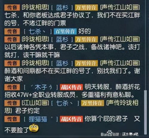 CS八百公会排名前十(cs175八佰公会跑哪里去了)插图3