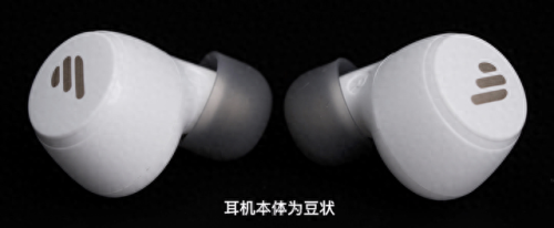 低端蓝牙耳机排名前十(蓝牙监听耳机)插图5 低端蓝牙耳机排名前十(蓝牙监听耳机)插图5