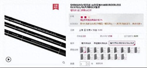 实用综合鱼竿排名前十(达瓦鱼竿官方旗舰店)插图6 实用综合鱼竿排名前十(达瓦鱼竿官方旗舰店)插图6