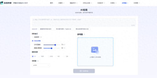 十大免费黑科技网站排行榜(哪个黑科技网站好用)插图1