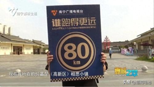 南宁电池续航排名前十(武汉最新电池排名)插图2