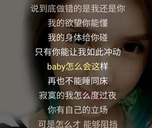 中国十大恶心的歌曲排行榜(十大最好听的催泪歌曲)插图11