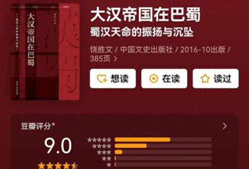 十大王朝经典小说排行榜(十大顶级修仙小说完本)插图2