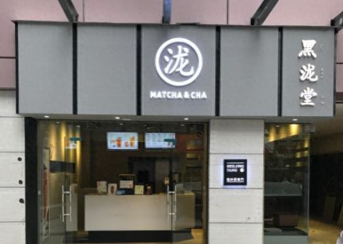 浙江饮品价格排名前十(饮品排名前十名)插图35 浙江饮品价格排名前十(饮品排名前十名)插图35