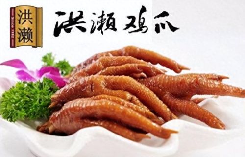 福建鸡爪品牌十大排行榜(全国十大品牌鸡爪)插图1
