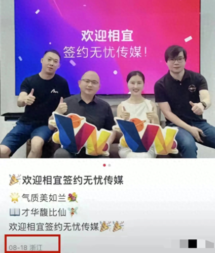 女主播月收入排名前十(唱歌主播一般收入多少)插图3