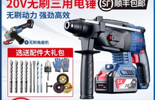 凿壁机十大品牌排行榜图片(凿水泥壁用什么凿子)插图2