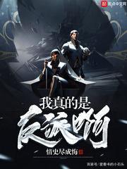 十大装逼打脸小说排行榜(装逼打脸系统小说免费)