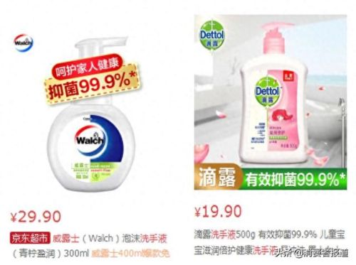 洗手液十大牌子排行榜(洗手液推荐哪个牌子)