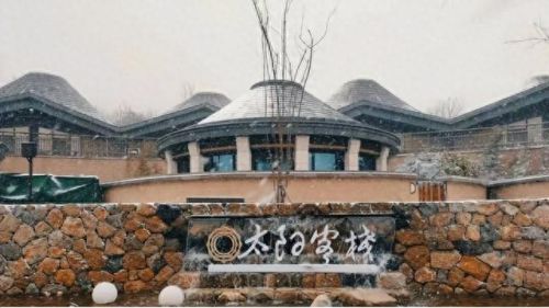 山东住宿基地排名前十(山东最大的宿舍区)插图49 山东住宿基地排名前十(山东最大的宿舍区)插图49