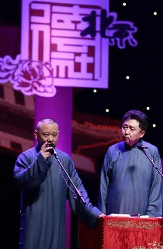 德云社人气前十怎么排名(德云社成员人气排行)插图 德云社人气前十怎么排名(德云社成员人气排行)插图