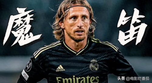 足球球王最新排名前十(重庆荣昌足球球王)插图15 足球球王最新排名前十(重庆荣昌足球球王)插图15