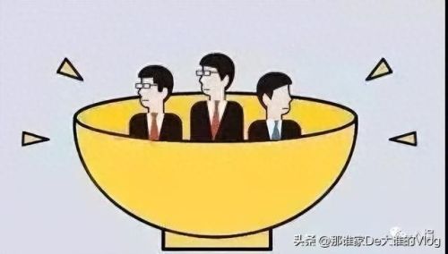 全国十大铁饭碗大学排行榜(中国有几所铁饭碗大学)插图2