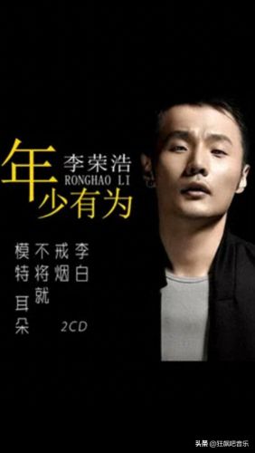 十大金曲排行榜中文版(十大中文金曲汇总)插图