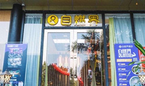 天河团建饭店排名前十(武汉团建餐厅排行榜)