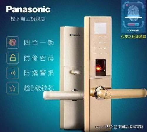 指纹锁耐用排行榜品牌十大(指纹锁十大牌子排行榜)插图8