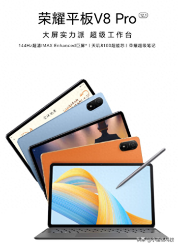 十大学生平板排行榜(适合学生学习用的平板)插图5 十大学生平板排行榜(适合学生学习用的平板)插图5