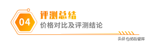 婴儿牛奶粉十大排行榜(哪个婴儿牛奶粉最好)插图10