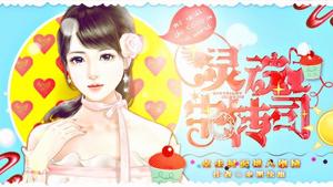 橙光十大神作排行榜(橙光游戏推荐古风)