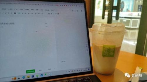 全国奶茶十大排行榜荆州(十大抖音网红奶茶)插图1