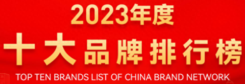 铝格栅十大公认品牌排行榜(正规铝格栅厂家)