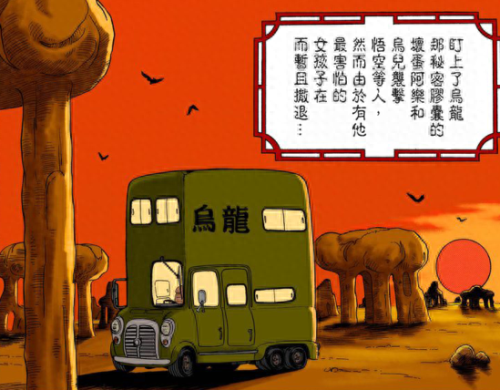 动漫十大神级科技排行榜(科技动漫视频)插图6