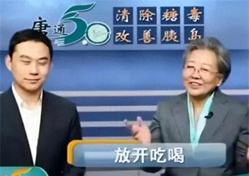 十大名医主播排行榜最新(十大名医最新视频)插图8