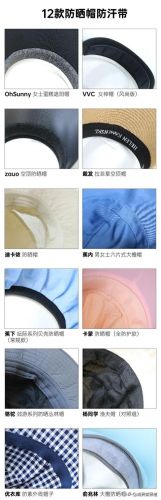 男童太阳帽十大品牌排行榜(口碑最好十大品牌太阳帽)插图6 男童太阳帽十大品牌排行榜(口碑最好十大品牌太阳帽)插图6