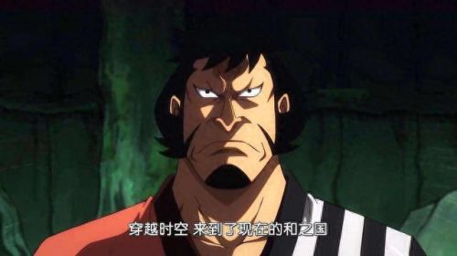 海贼王十大智将排行榜(海贼王里最强的十个中将)插图5