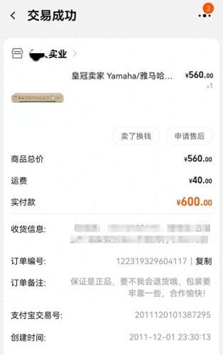 混响器十大排行榜图片(混响器什么牌子最好)