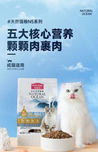 猫粮十大品牌排行榜冠能(国产十大顶级猫粮)插图9 猫粮十大品牌排行榜冠能(国产十大顶级猫粮)插图9
