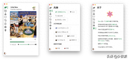十大名曲播放器排行榜(mp3音乐播放器十大排名)插图2
