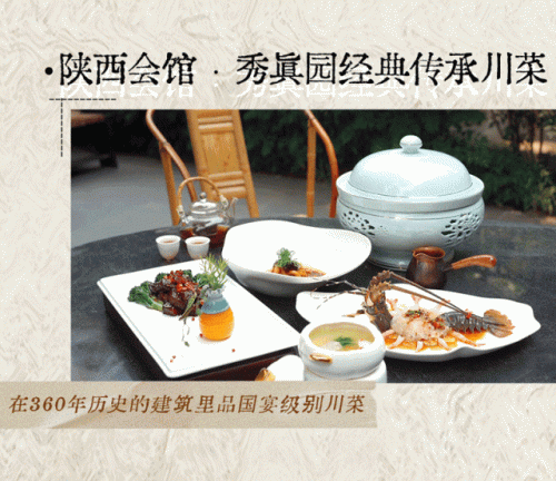 中餐饭店成都排名前十(无锡高档饭店排名)插图4