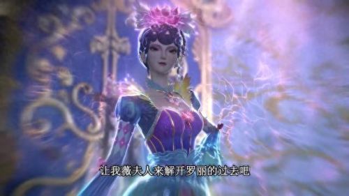 叶罗丽排名前十(盘点叶罗丽实力排行榜)插图4