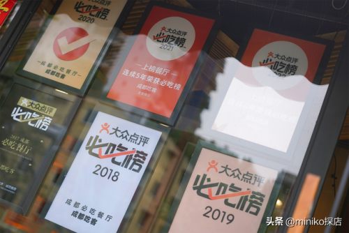 中餐饭店成都排名前十(无锡高档饭店排名)插图23