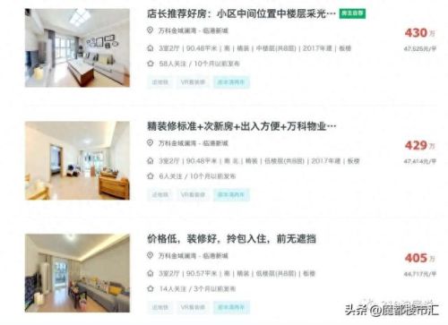 浦东排名前十的楼盘(浦东最好的地段的楼盘)插图17
