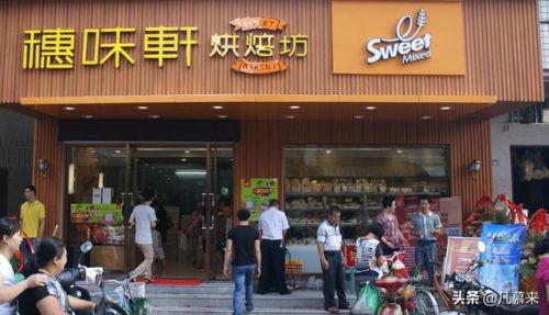 汕头小吃甜点排名前十(潮汕甜品大全)插图4