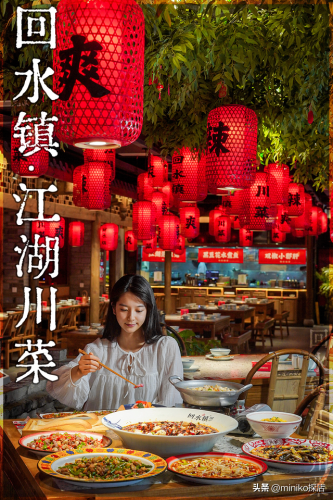 中餐饭店成都排名前十(无锡高档饭店排名)插图39