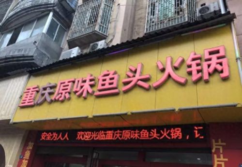 遵义牛肉餐厅排名前十(遵义驻京办餐厅)插图14