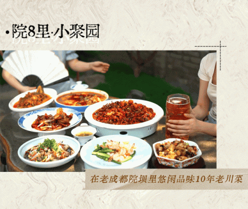 中餐饭店成都排名前十(无锡高档饭店排名)插图8