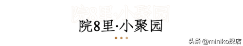 中餐饭店成都排名前十(无锡高档饭店排名)插图115