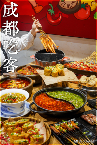中餐饭店成都排名前十(无锡高档饭店排名)插图10