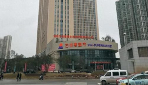 吉首人气超市排名前十(湖南大型超市排行榜前十)插图7