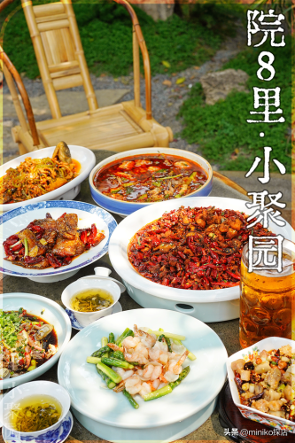 中餐饭店成都排名前十(无锡高档饭店排名)插图116