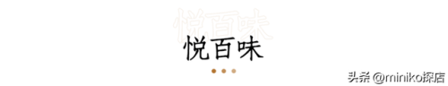 中餐饭店成都排名前十(无锡高档饭店排名)插图127