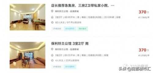 浦东排名前十的楼盘(浦东最好的地段的楼盘)插图18